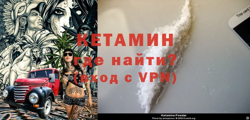 купить   это какой сайт  КЕТАМИН ketamine  Сорск 